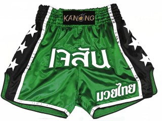 キックボクシングパンツオーダー : KNSCUST-1210