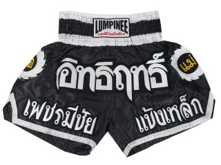 Lumpinee キックボクシングショーツ : LUM-002