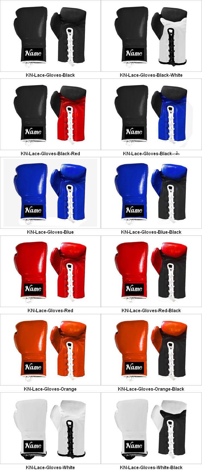 カスタム レースアップ ボクシング グローブ
